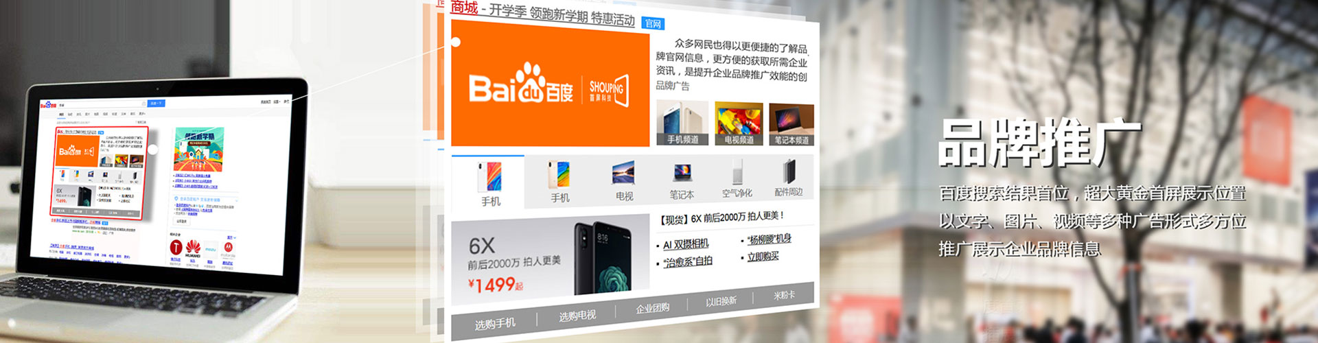 高台信息流竞价