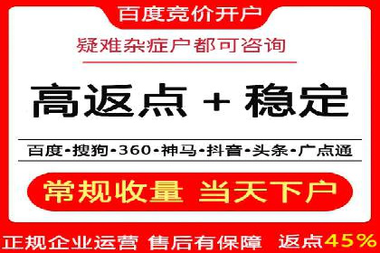SEM服务公司助力企业线上线下融合案例